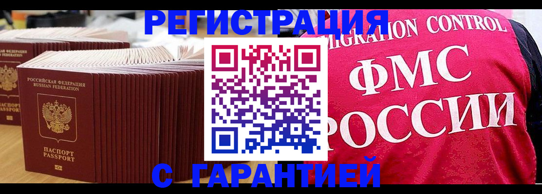 регистрация для дет. сада в Клинцах