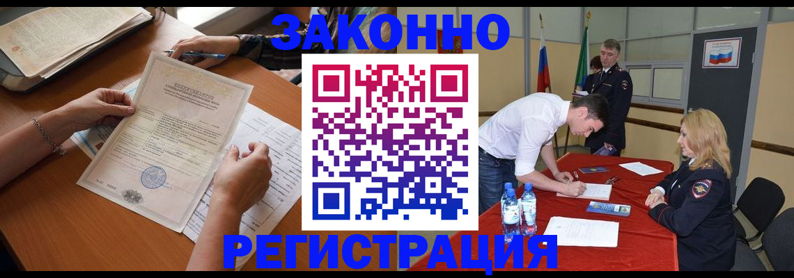 пропишу в квартире в Клинцах